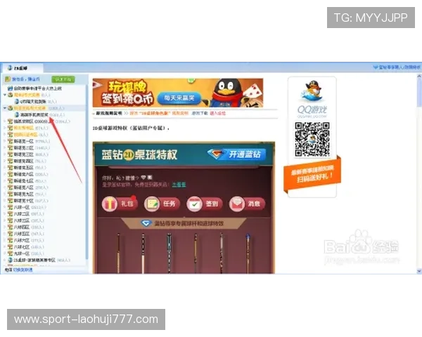 PG电子游戏最新优惠活动全面解析助你轻松赢取丰厚奖励