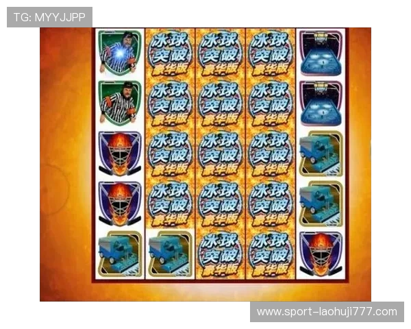 冰球突破豪华版官网游戏攻略大全，助你轻松掌握游戏技巧与玩法秘籍