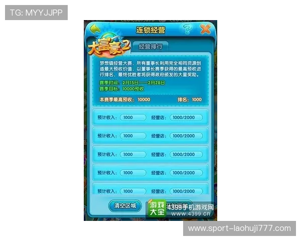 发财电子游戏带你开启财富之门，轻松赚取丰厚奖金的最佳选择