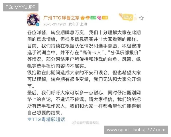 ttg俱乐部官网常见问题解答一站式解决用户在使用中遇到的各种疑问