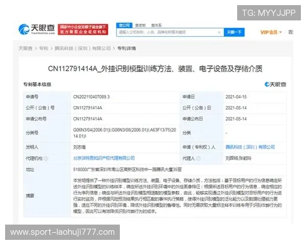 db电子游戏的安全性与防作弊措施详解，保障玩家权益与营造公平的游戏环境